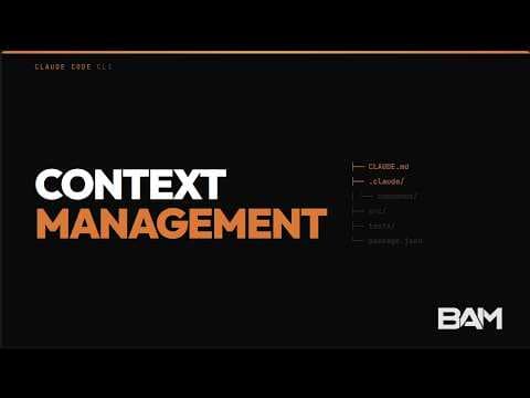 Claude Code from Zero #2 : Context